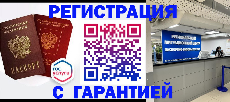 регистрация для дет. сада в Дегтярске